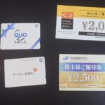 40代から始める投資日記・届いた優待紹介と銘柄選びのコツ